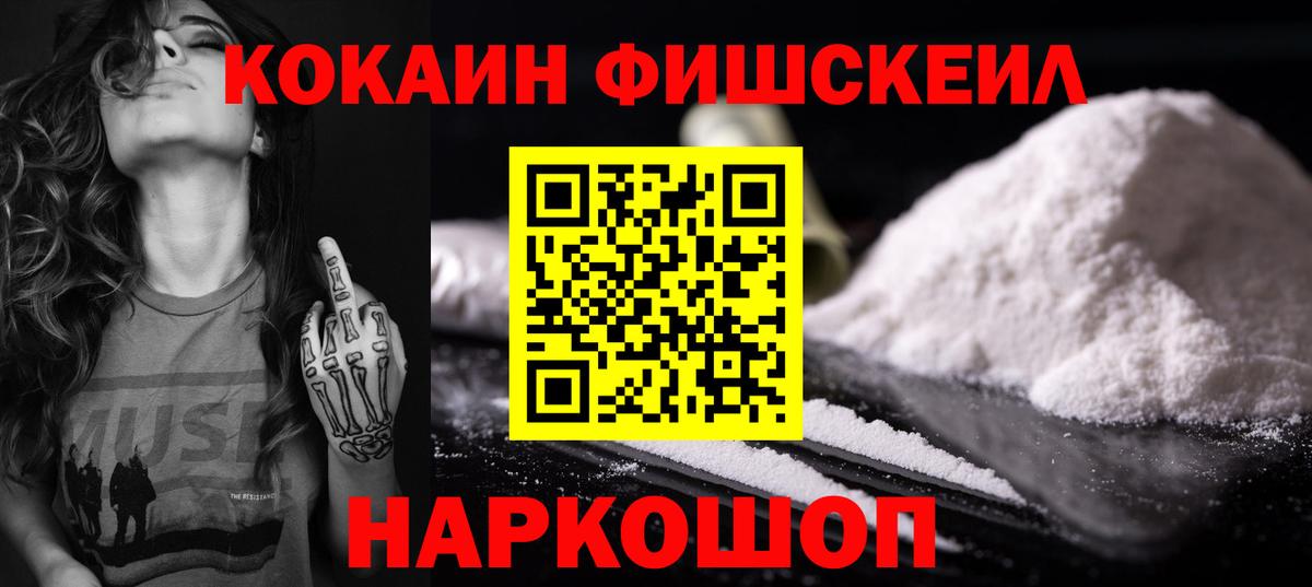 Кокаин Эквадор Советский
