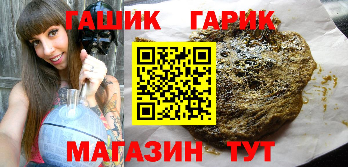 ГАШИШ индика сатива Советский