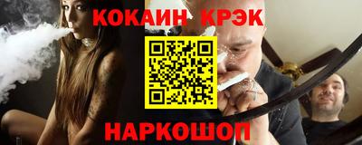 jwh Гуково