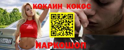марки nbome Гудермес