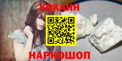 спиды Гулькевичи