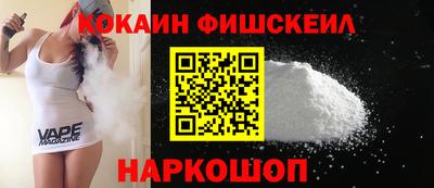 COCAINE Вязьма