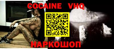 спиды Гулькевичи