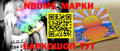 ПСИЛОЦИБИНОВЫЕ ГРИБЫ Вышний Волочёк