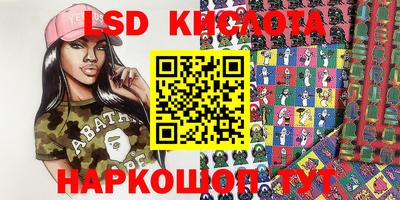jwh Гуково
