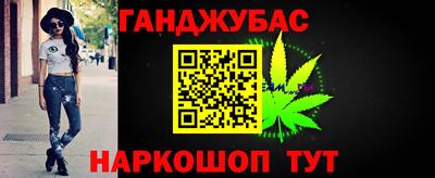 спиды Гулькевичи