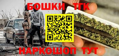 марки nbome Гудермес