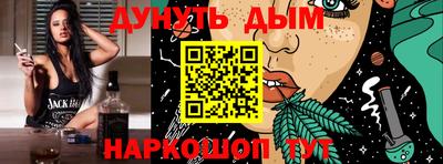 марки nbome Гудермес