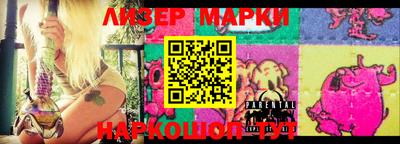 марки nbome Гудермес