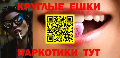 марки nbome Гудермес
