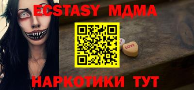 COCAINE Вязьма