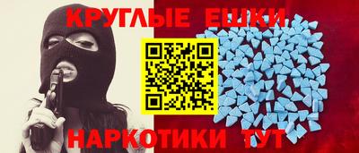 спиды Гулькевичи
