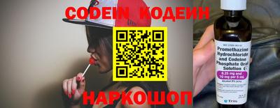 марки nbome Гудермес