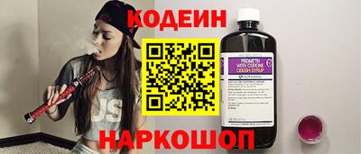 ПСИЛОЦИБИНОВЫЕ ГРИБЫ Вышний Волочёк
