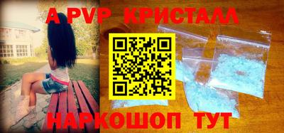 jwh Гуково