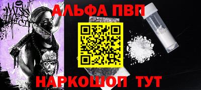 ПСИЛОЦИБИНОВЫЕ ГРИБЫ Вышний Волочёк