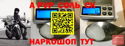 спиды Гулькевичи