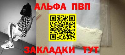 COCAINE Вязьма