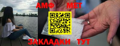спиды Гулькевичи