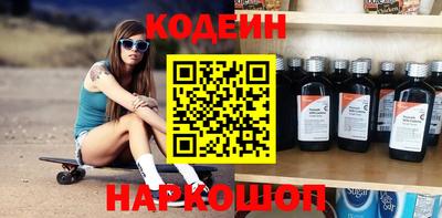 ПСИЛОЦИБИНОВЫЕ ГРИБЫ Вышний Волочёк