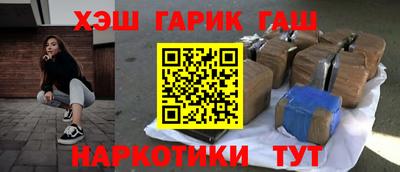 jwh Гуково