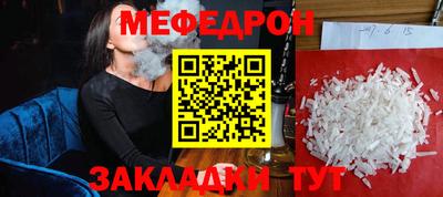 спиды Гулькевичи