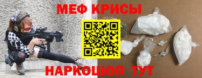 COCAINE Вязьма
