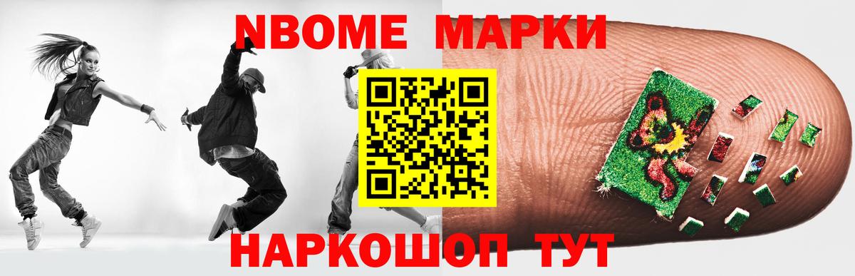 ЛСД экстази ecstasy  Вход с VPN  Советский 