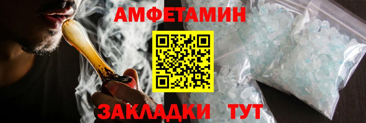 Советский  Первитин винт  Вход с VPN 