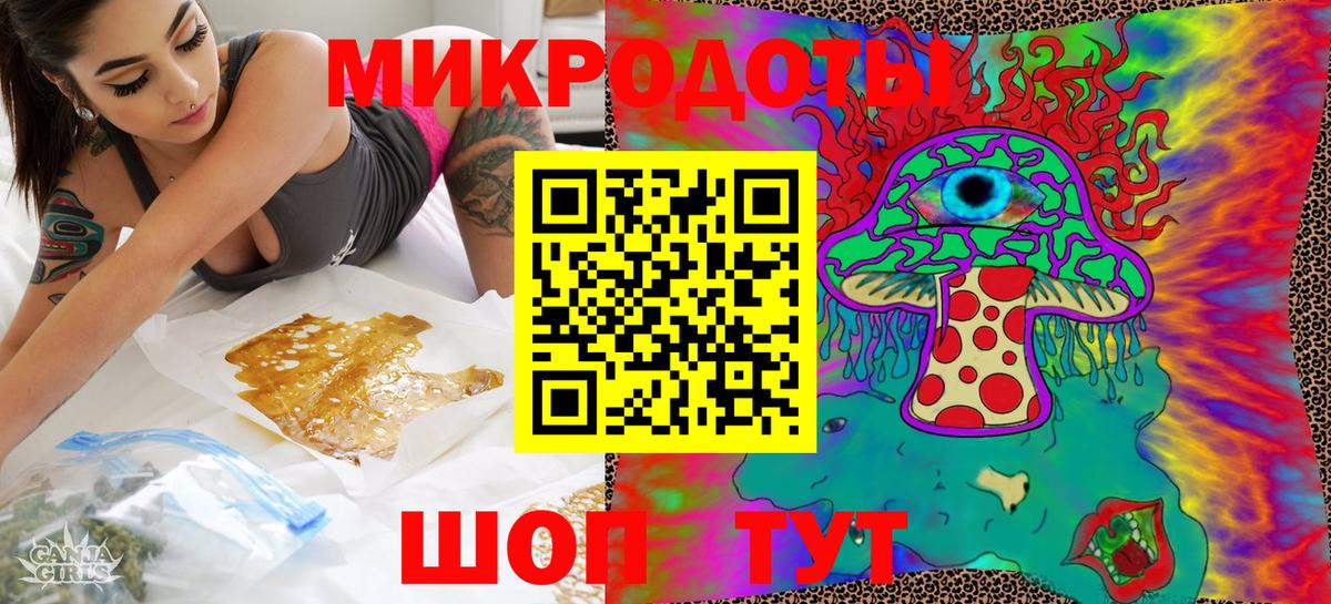 Советский  Галлюциногенные грибы GOLDEN TEACHER  Вход с VPN 