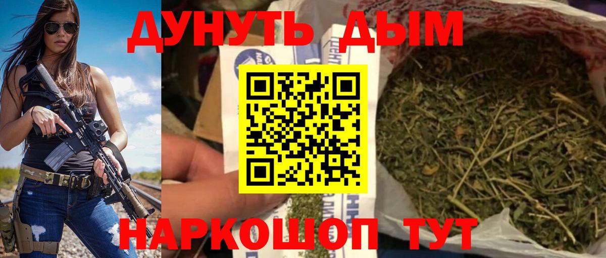 Шишки марихуана тримм  Канабис White Widow  Советский  Вход с VPN 